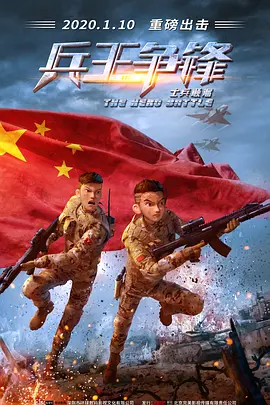 狠狠噜噜